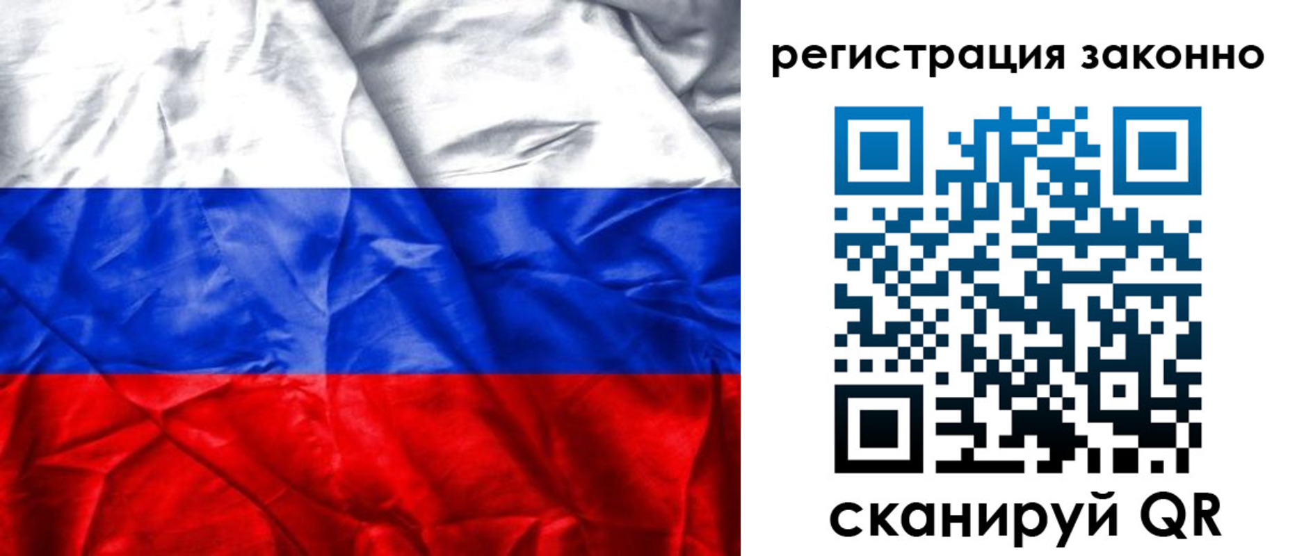 прописка ребенка в Хотьково