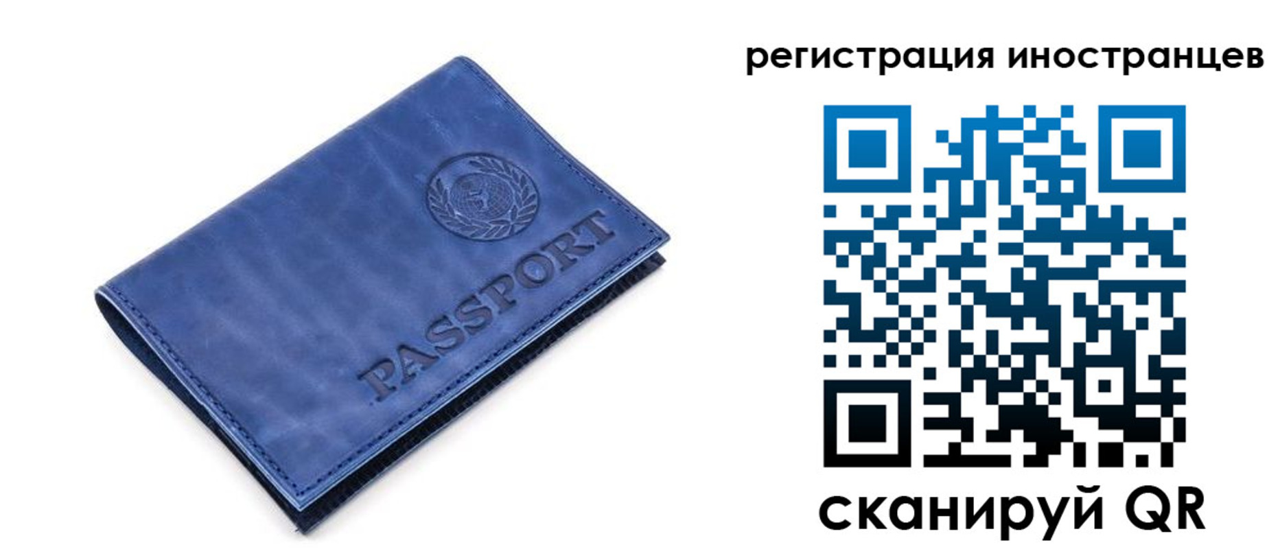 найти адрес прописки в Хотьково